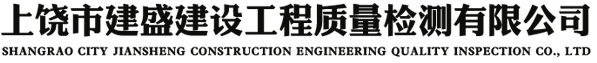 內(nèi)蒙古恒通招標(biāo)有限責(zé)任公司